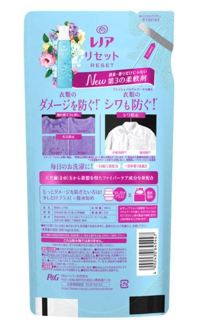 Amazon | レノアリセット フレッシュパステルブーケの香り詰替え用 × 3